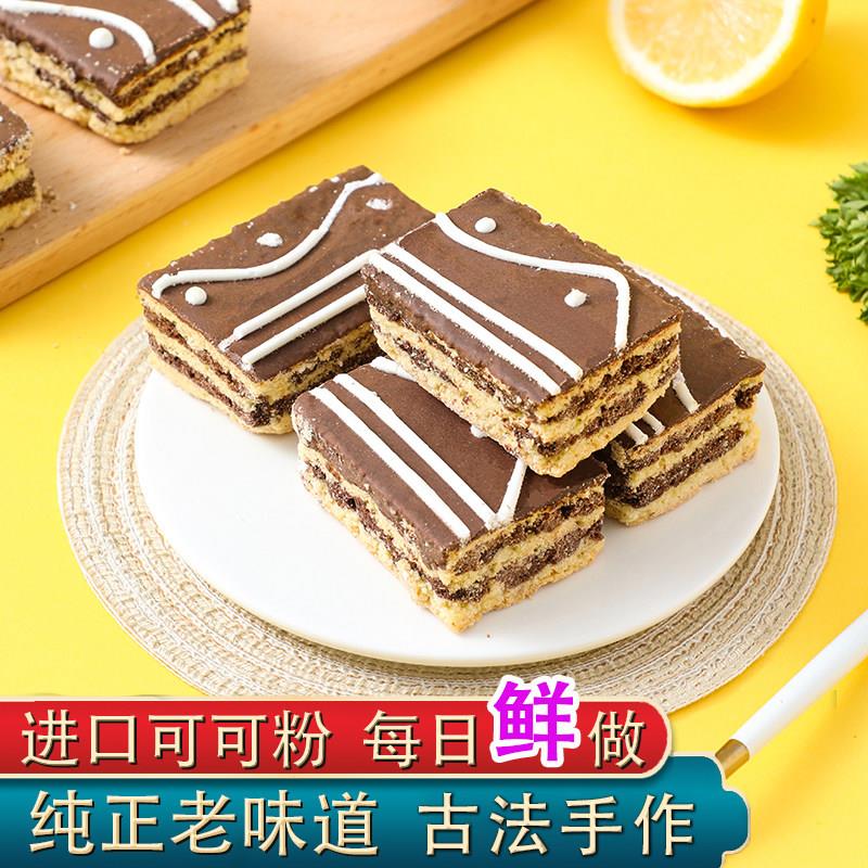 传统中式手工糕点英记楼青岛特产可可蛋糕早餐下午茶点心甜品零食