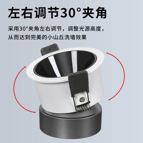 渐亮缓启动LED防眩光射灯嵌入式小山丘窄边全光谱COB洗墙天花筒灯