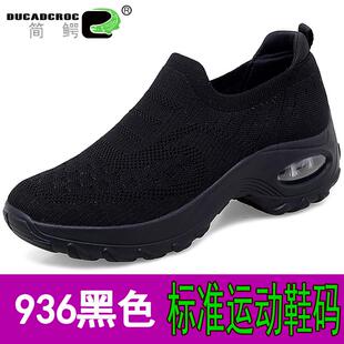 正品采购产底品春天的女装摇摆鞋，女人袜子，无鞋带蹈的厚平底鞋