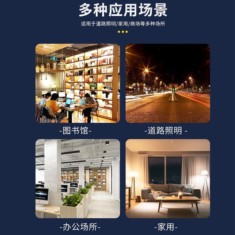 氙气路灯灯泡直管陶瓷隧道灯改装前照大灯远近光灯高亮节能