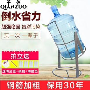 矿泉水支架倒置放水桶装水架子置物架立式纯净水桶支架倒置抽水器