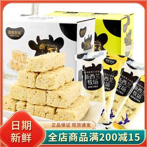 德客农场酸奶沙琪玛1000g整箱老式全脂牛奶沙琪玛软糯早餐糕点心