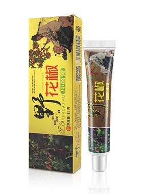 野花椒抑菌乳膏皮肤外用软膏药娇天猫官方正品旗舰店LL420530