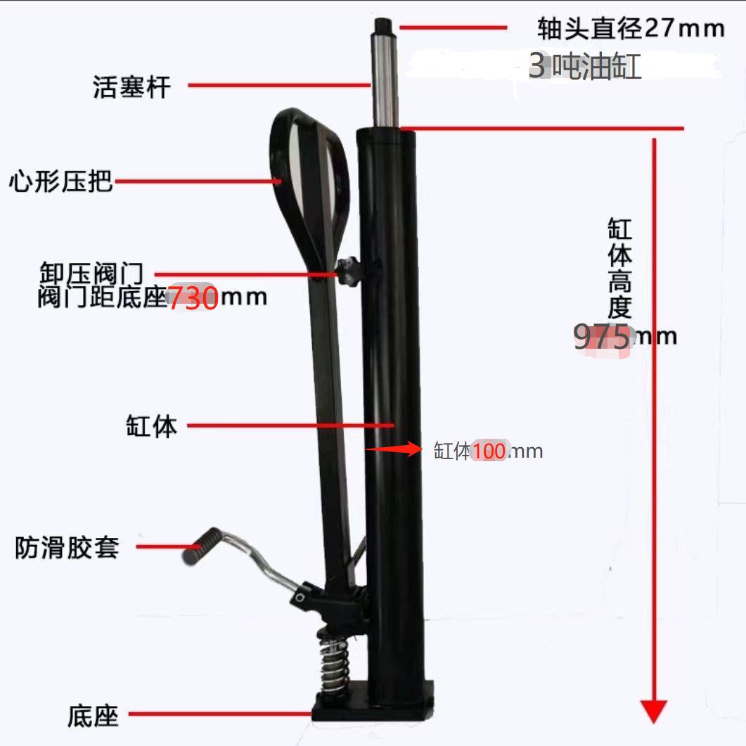 叉车油缸总成手压式立式千斤顶脚踩液压小松按压起重液压千斤顶设