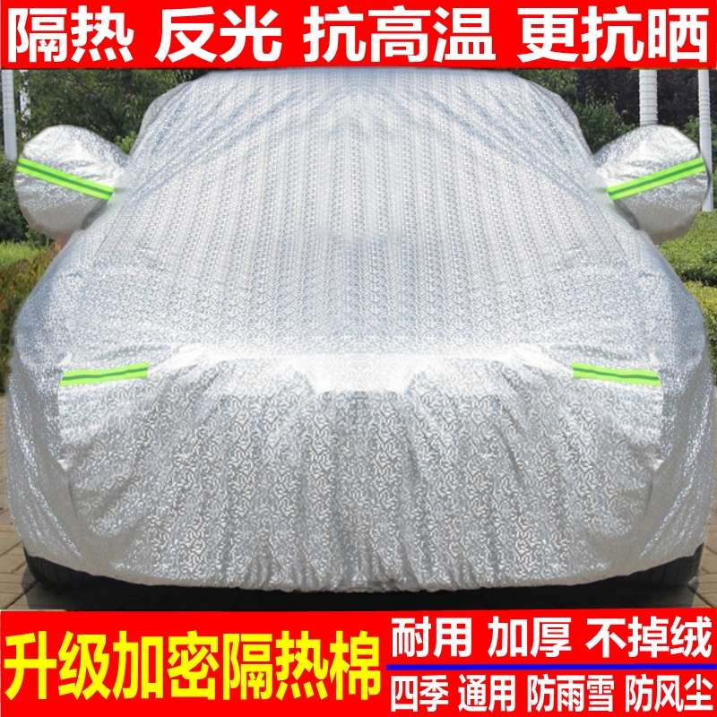 2025款汽车帐篷隔热盖布遮阳罩越野专用车衣防晒防雨棚车库简易蓬
