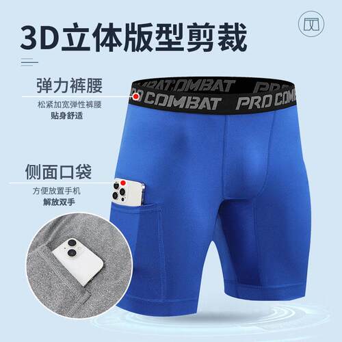 Men Compression Shorts Gym Underwear Running Shorts Sport