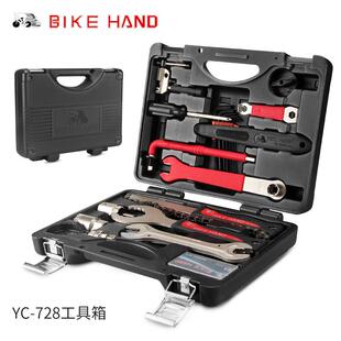 BIKEHAND多功能工具箱单车专业维修工具箱自行车修理工具组合套装