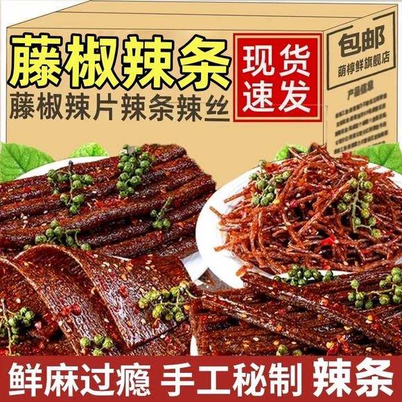 藤椒组合辣条【央妈推荐】藤椒辣条组合麻辣辣片辣丝辣棒湖南小吃
