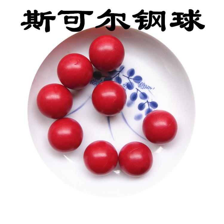 5mm6mm 游戏机用彩色塑料球 半透明光滑pp聚丙烯实心塑料小球