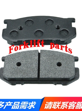 TCM站架式叉车配件FRB20/30-6/7刹车蹄片摩擦片C-K1-M0011-07490