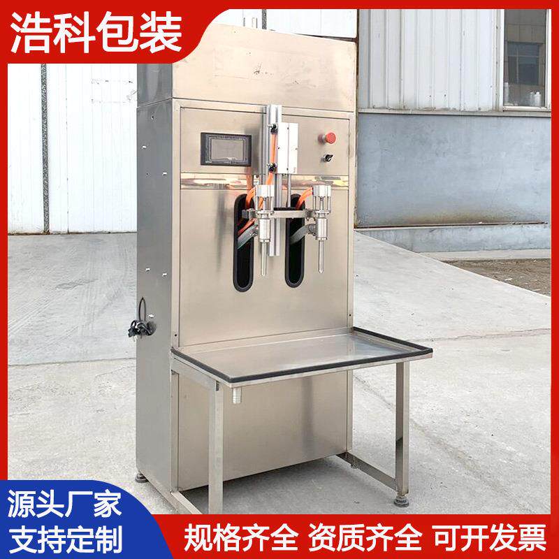 洁厕灌装机灵洗手液消液灌液体毒装机931漂白剂消毒水灌装生产线