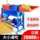 电动玉米脱粒机全自动家用小型农机剥玉米器挂挡打玉米机器加厚款