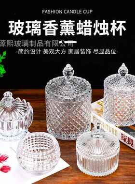 2021玻璃碗甜品碗燕窝盅带盖水果沙拉碗醉虾碗糖缸调料碗时尚餐具
