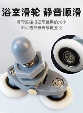 新款直销供应灰色淋浴房滑轮 配件浴室移门配件移门吊轮浴室双轮