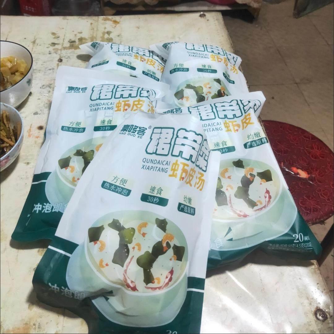 裙带菜虾皮即食汤小包豆腐汤美味紫菜虾皮蛋花汤冲泡即食早餐速食