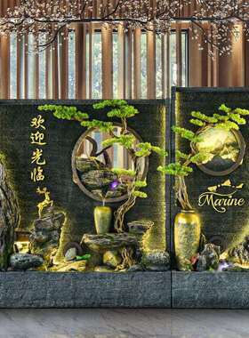 庭院水幕墙流水墙假山流水喷泉阳台装饰屏风水景加湿造景大型摆件