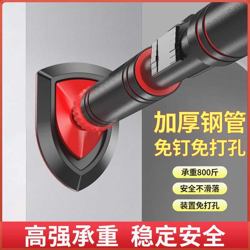 家庭室内引体向上单杠免打孔伸缩门框健身器儿童吊环秋千加固单杆