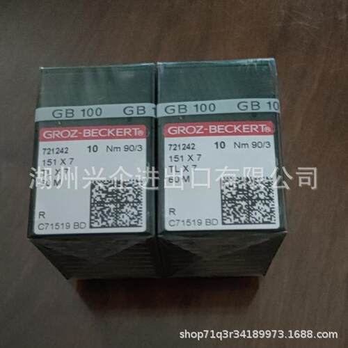 工业缝纫机针 MERROW美罗缝纫针格罗茨牌90/3 100/4 110/5 150/8