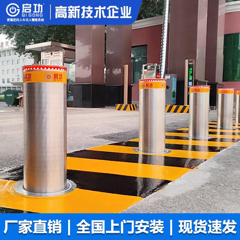 启功不锈钢全自动升降柱学校政府单位电动液压路桩路障阻车防撞柱