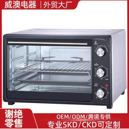 KS46烤箱家用electricoven大容量外贸多功能烘焙烤箱商用