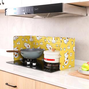 煤气灶台防油挡板防水档板可折叠油烟机防风板工具隔板遮挡板新款