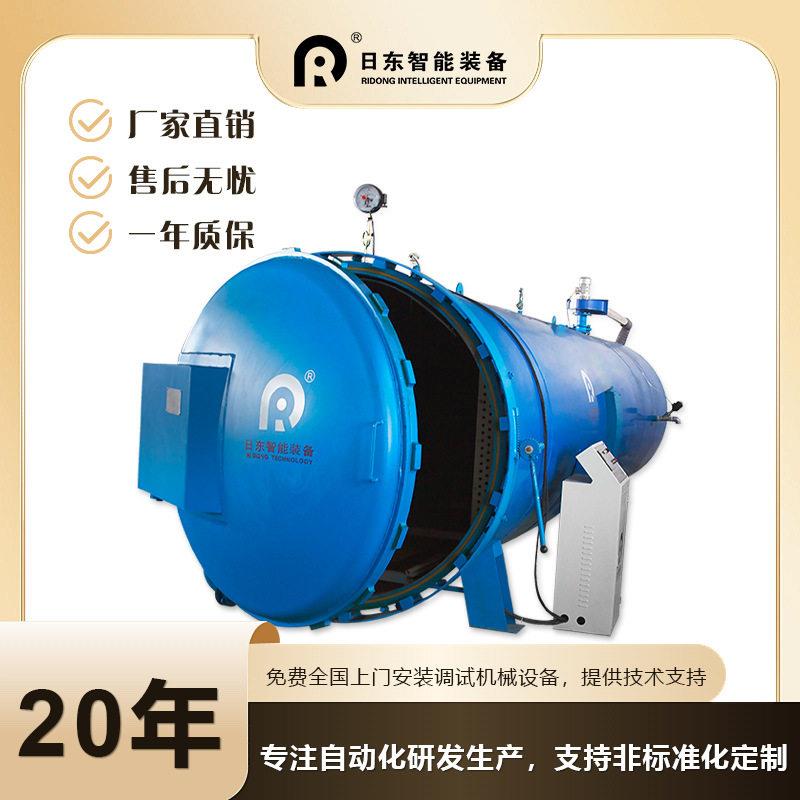 卧式真空窗帘温定型机波浪帘记忆定型设备帘布褶皱蒸烫整平机器