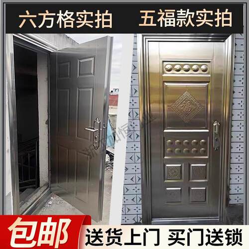 304不锈钢门单门防盗门农村自建房家用单开工程阳台入户门 进户门