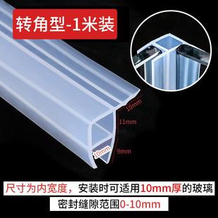 防护硅胶阳台玻璃门窗皮条密封条门缝窗户防风条挡风透明钢化玻璃