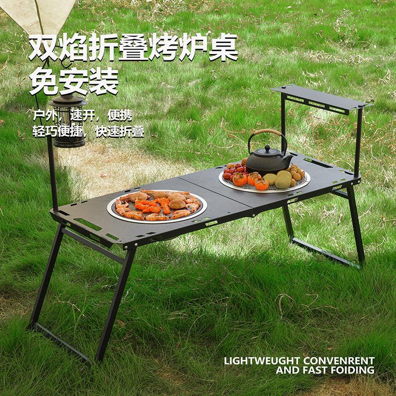 露营围炉煮茶烧烤一体桌户外庭院家用室内便携可折叠桌烤火炉套装