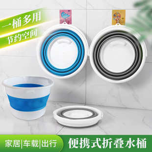 硅胶水桶户外家用储水桶钓鱼桶提水桶现货 大号折叠桶折叠便携式