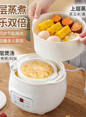 隔水炖电炖锅电炖盅煲汤锅陶瓷锅燕窝甜品锅婴儿辅食锅煮饭养生锅