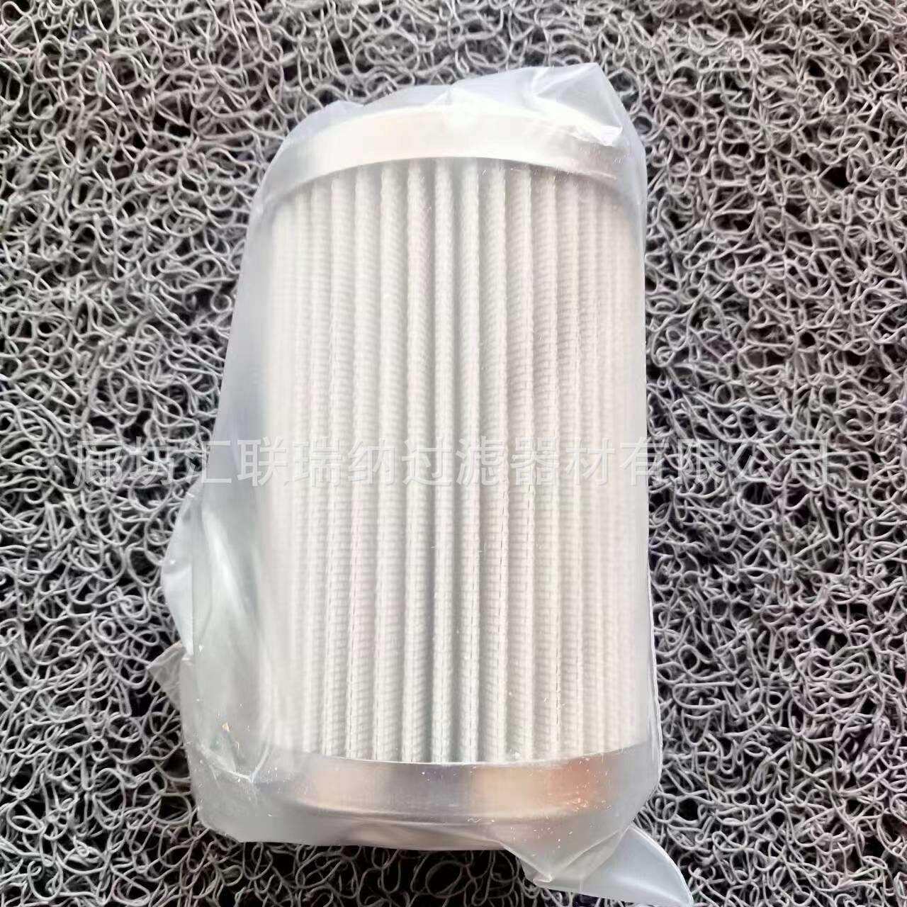 汇联瑞纳PI23004REPS10