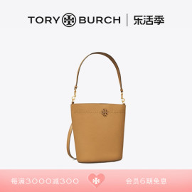 toryburch汤丽柏琦，mcgraw中号水桶，包hobo包143544