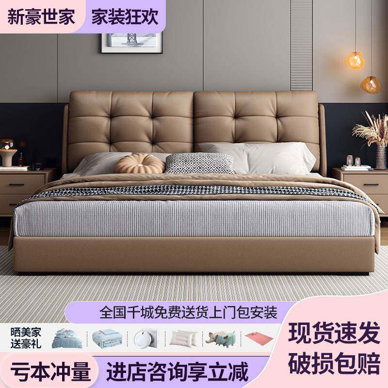 简约现代1.8米真皮床双人主卧床1.5米单人卧床储物高箱床皮艺婚床