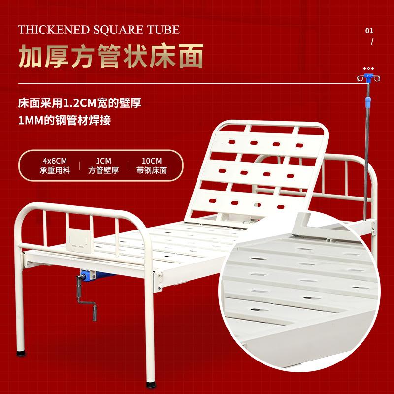 单双摇手动床家用老人疗养院起背抬腿床养老院升降床