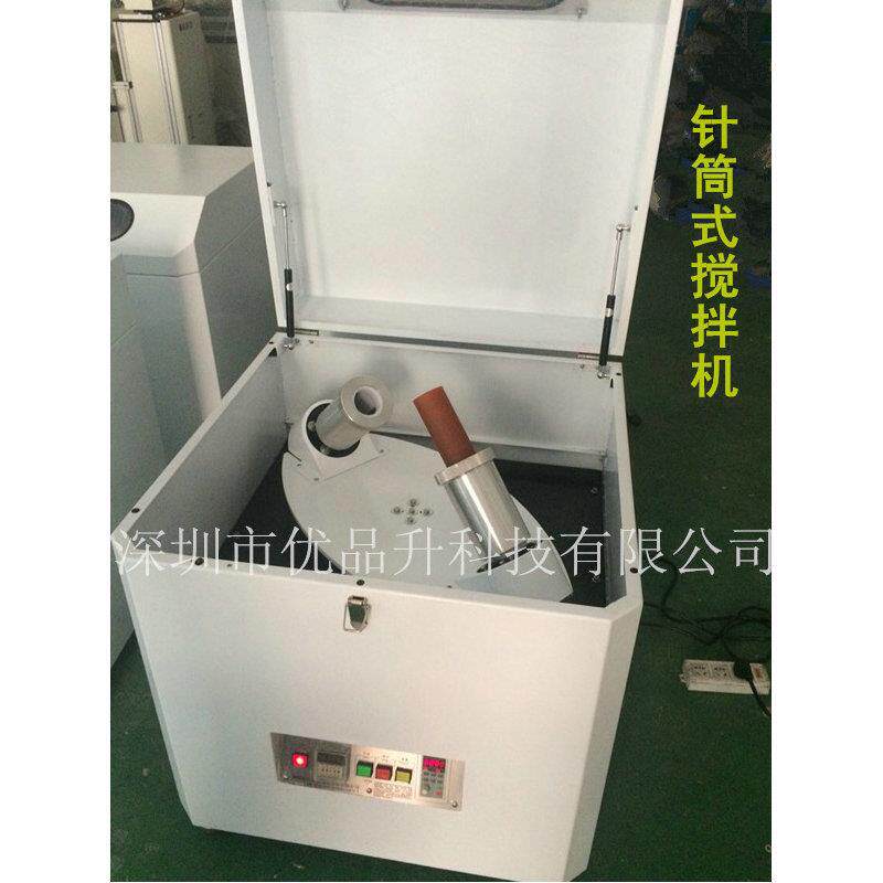 可根据瓶子订做离心式高速搅拌机,搅拌各种高粘度产品智能