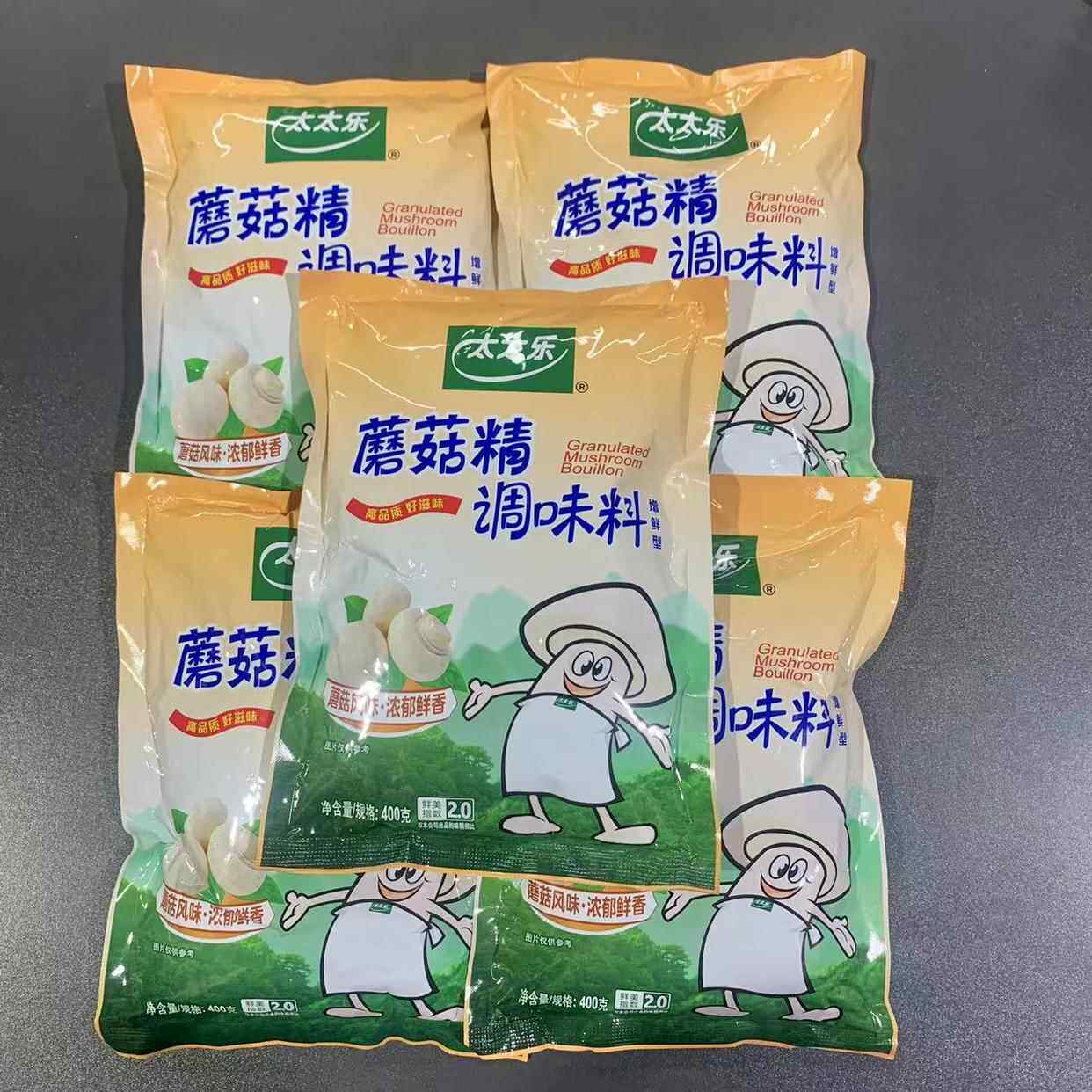 包邮太太乐蘑菇精400g*5袋素食炒蔬菜煲汤 调味料