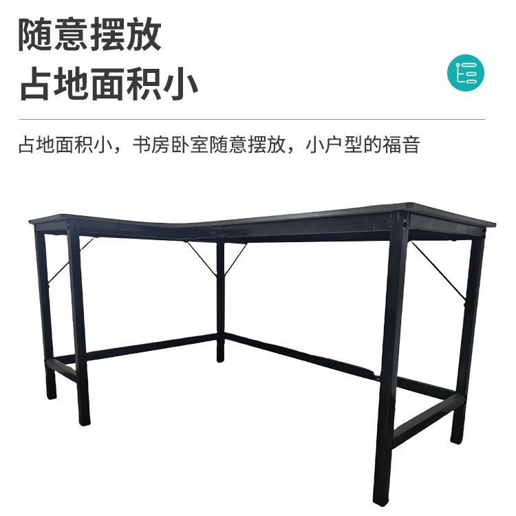 转角电脑桌家用卧室办公学生学习书桌拼接组装L型拐角台式电竞桌