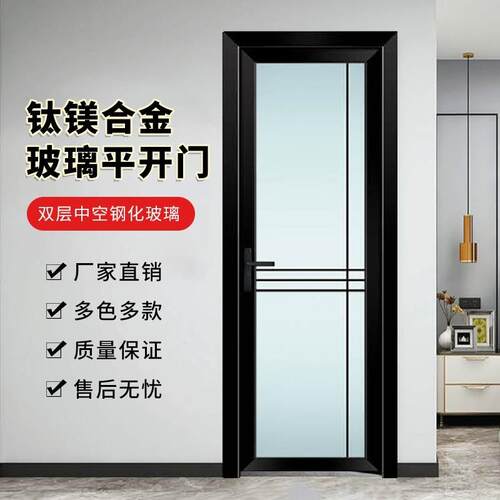 网红极简中窄化妆室门钛镁合金门玻璃平开 门洗手间门厕所门厨房
