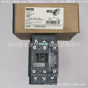 接触器 1AA0 线圈电压 24Vdc 38A 3RT2028 18.5kW 1BB40
