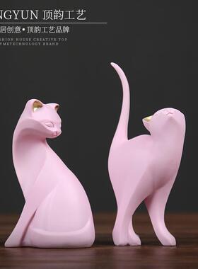 妖娆猫北欧风格家居装饰品酒柜客厅电视柜摆件创意房间桌面小摆设