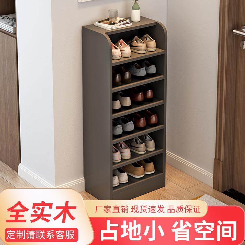 实木鞋架家用门口简易省空间经济型收纳小型墙角窄多层置物架鞋柜,住宅家具,鞋架,淘宝优惠券,粉丝福利购,淘宝优惠卷