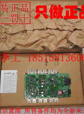 A5E36717788全新原装西门子S120变频器IGD3板 840A驱动板触发板议