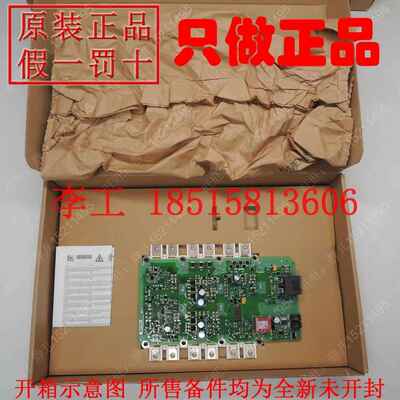 A5E36717788全新原装西门子S120变频器IGD3板 840A驱动板触发板议