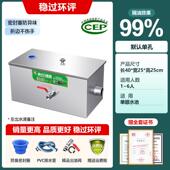 油水分离器厨房餐饮过地滤器商用水油HC YS型水沉淀店不锈钢污饭