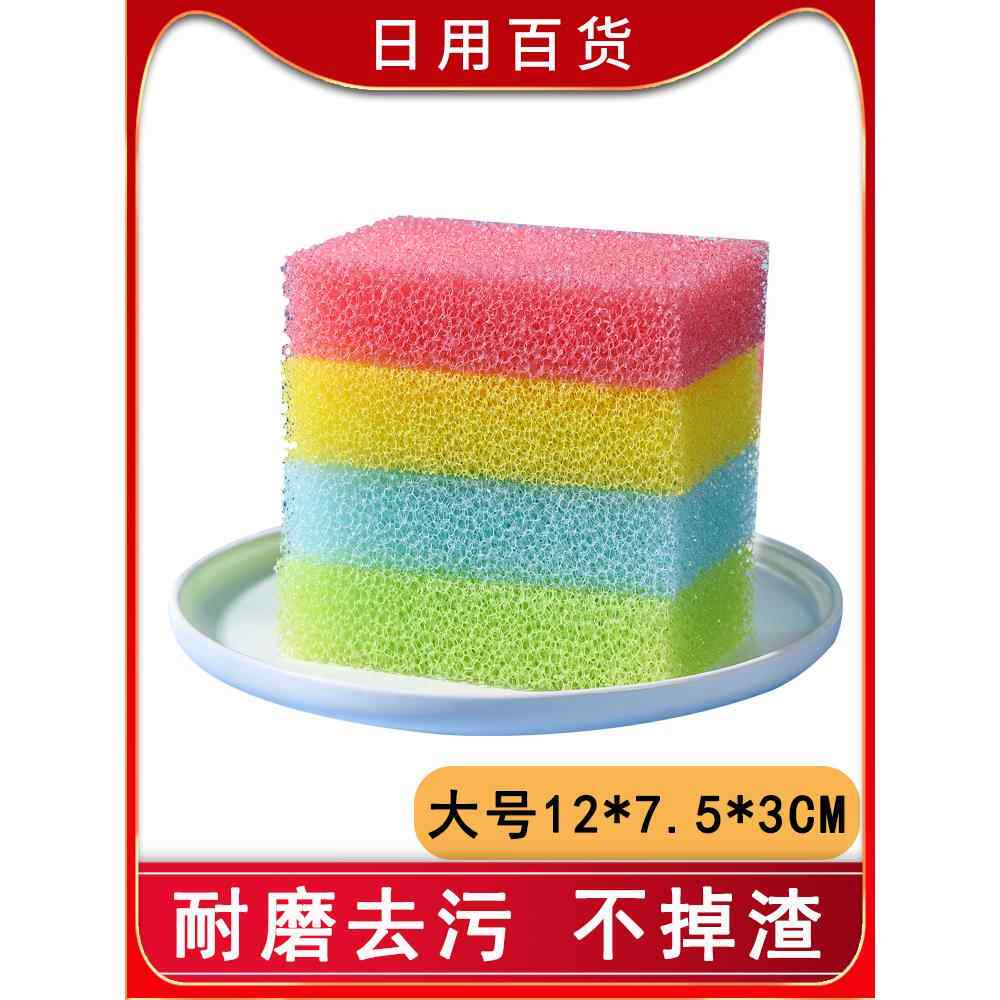 仿丝瓜络洗碗擦瓜洁瓤刷厨房丝锅瓜棉刷碗百海绵擦家务清洁神布器