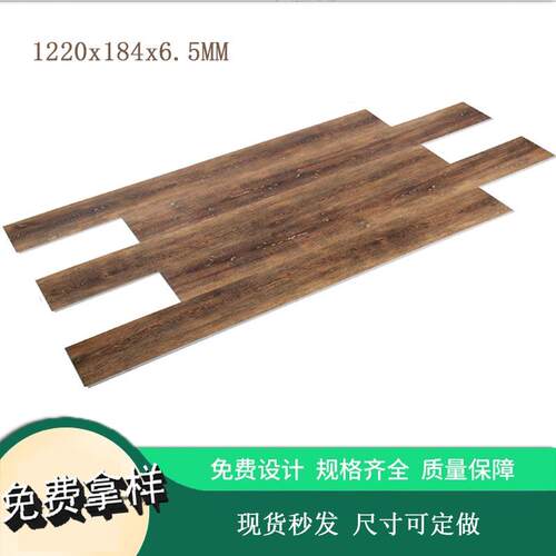 spc锁扣石塑地板pvc复合地板家用卡扣式木纹地板加厚防水防火现货