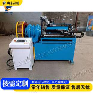锥度缩管机全自动锥管机Full AutomaticTaperPipeMachine
