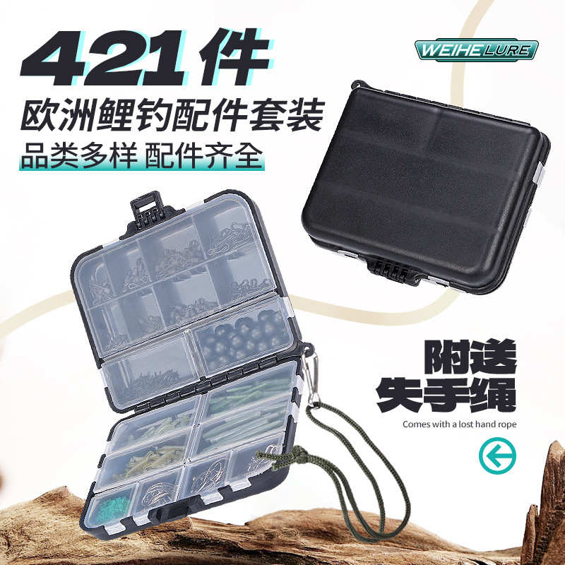 威和现货421件欧式鲤钓配件套装软管挡豆鱼钩转环欧鲤钓批发