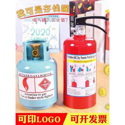 消防宣传小礼品定制大号塑料仿真煤气储蓄罐幼儿园灭火器存钱罐